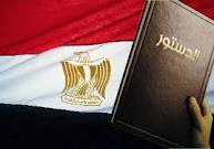 فقيه دستوري: القضاء الإداري غير مختص بالنظر في دعوى بطلان تأسيسية الدستور
